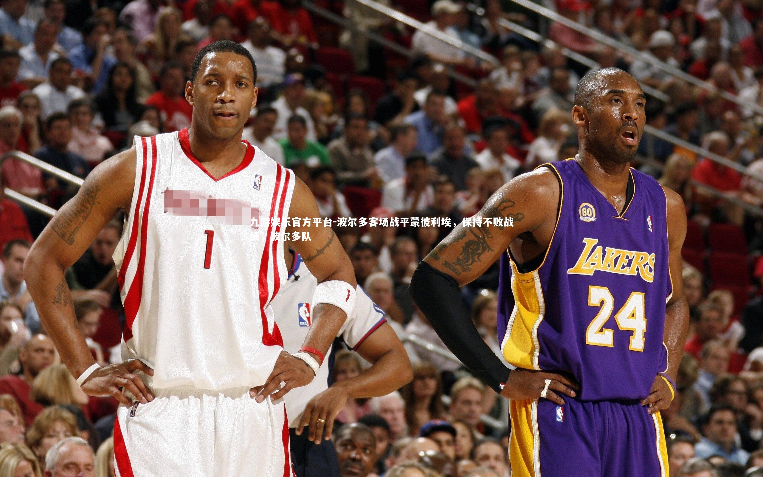 波尔多客场战平蒙彼利埃，保持不败战绩，波尔多队