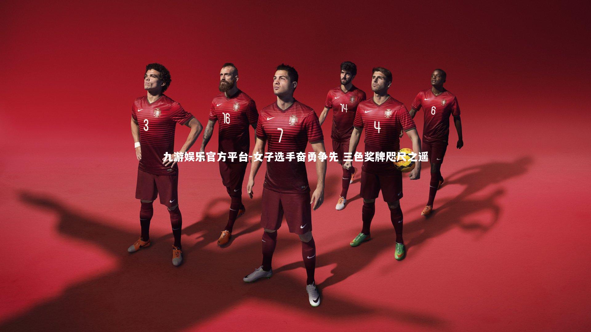 女子选手奋勇争先 三色奖牌咫尺之遥